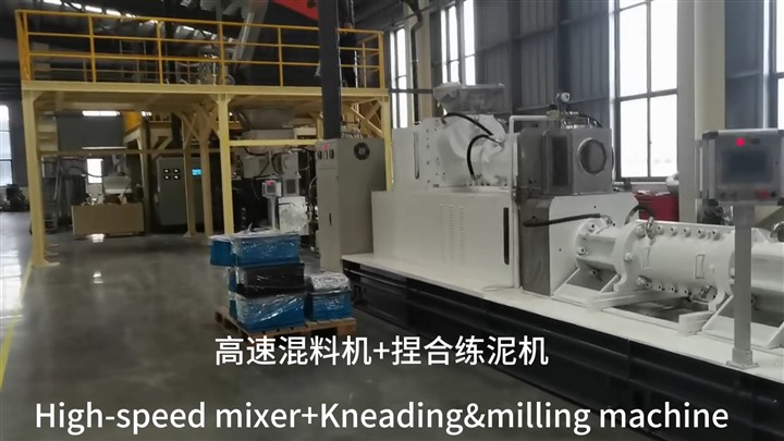 高速混料机+捏合练泥机