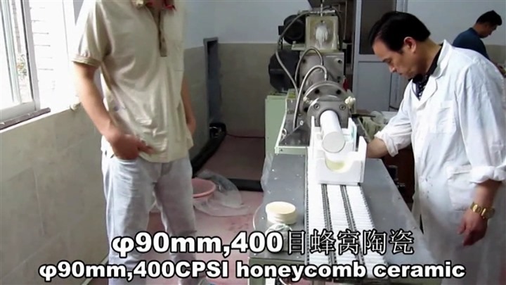 蜂窝陶瓷载体生产成套设备